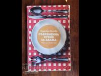 Carte Bucătărie Modernă pentru Doi BZC. Lansez peste 100 de Licitatii