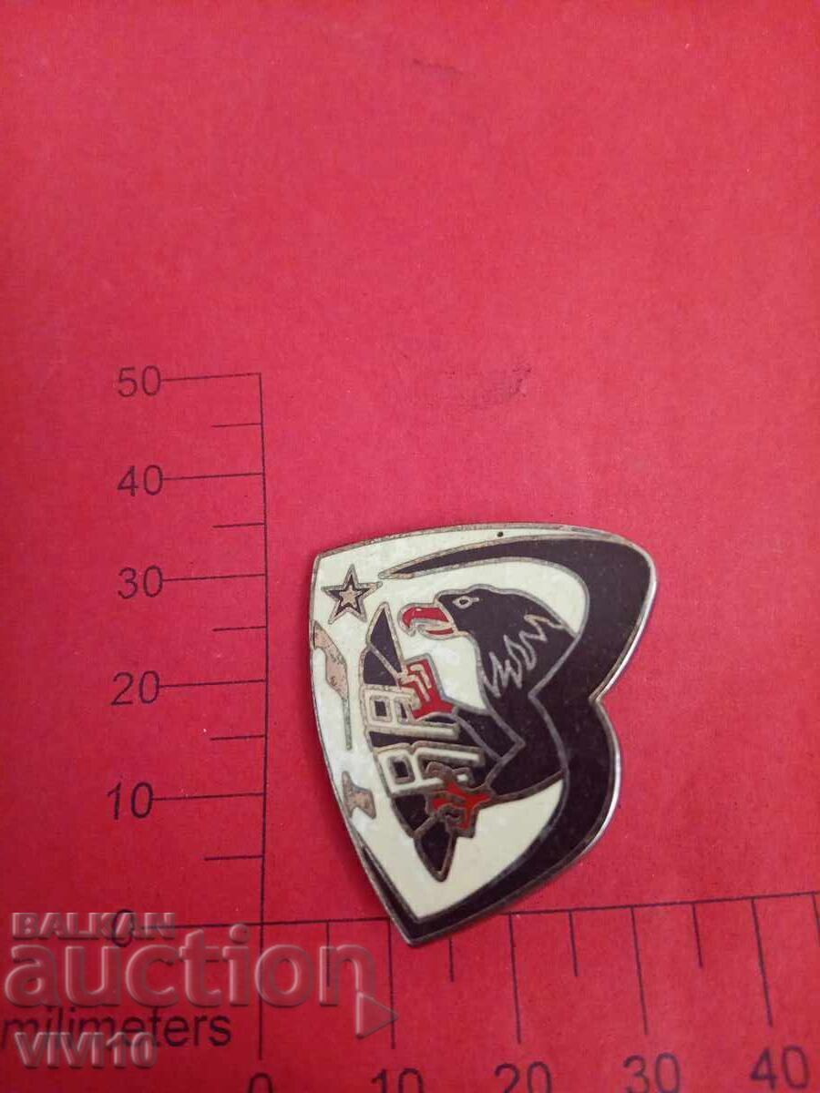 Παλαιό σήμα Γαλλίας