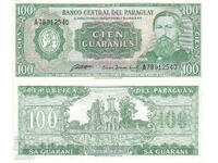 tino37 - ΠΑΡΑΓΟΥΑΗ - 100 ΓΟΥΑΡΑΝΙ - 1982 - UNC