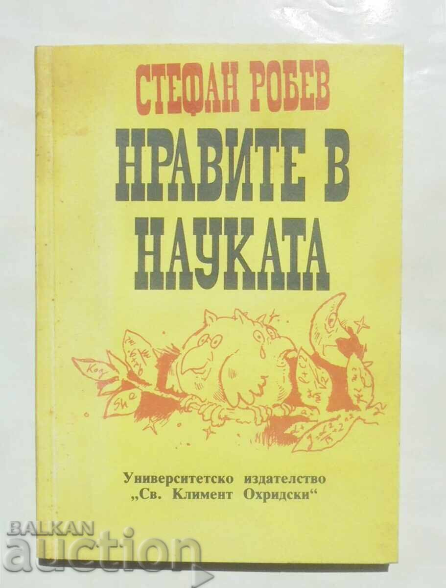 Like in Science - Stefan Robev 1991 Like in Science - Stefan Robev 1991