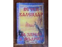 Cartea Calendarul Veșnic pentru Sănătate și Înțelepciune. BZC. Scot la licitație peste 1