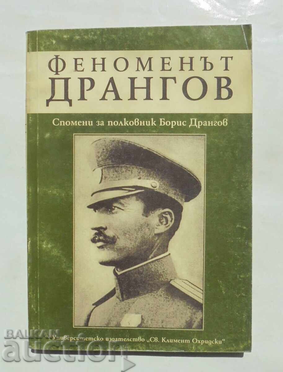 Феноменът Дрангов Спомени за полковник Борис Дрангов 1997 г. Феноменът Дрангов Спомени за полковник Борис Дрангов 1997 г.