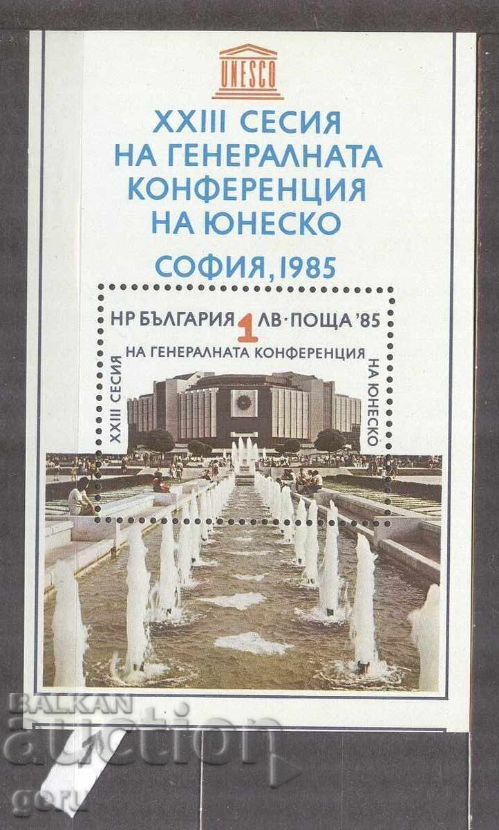 БЪЛГАРИЯ 1985 3441 грешка рязане!!! 1o4 БЪЛГАРИЯ 1985 3441 грешка рязане!!! 1o4