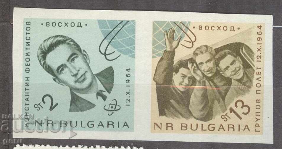 BULGARIA 1965 k 1574 1576 1o4 BULGARIA 1965 k 1574 1576 1o4