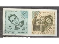 BULGARIA 1965 k 1574 1576 1o4