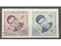 BULGARIA 1965 k 1573 1575 1o4