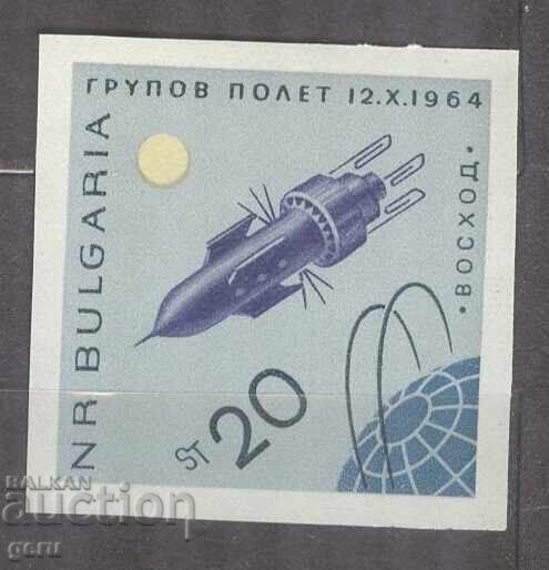 BULGARIA 1965 k 1577 1o4 BULGARIA 1965 k 1577 1o4