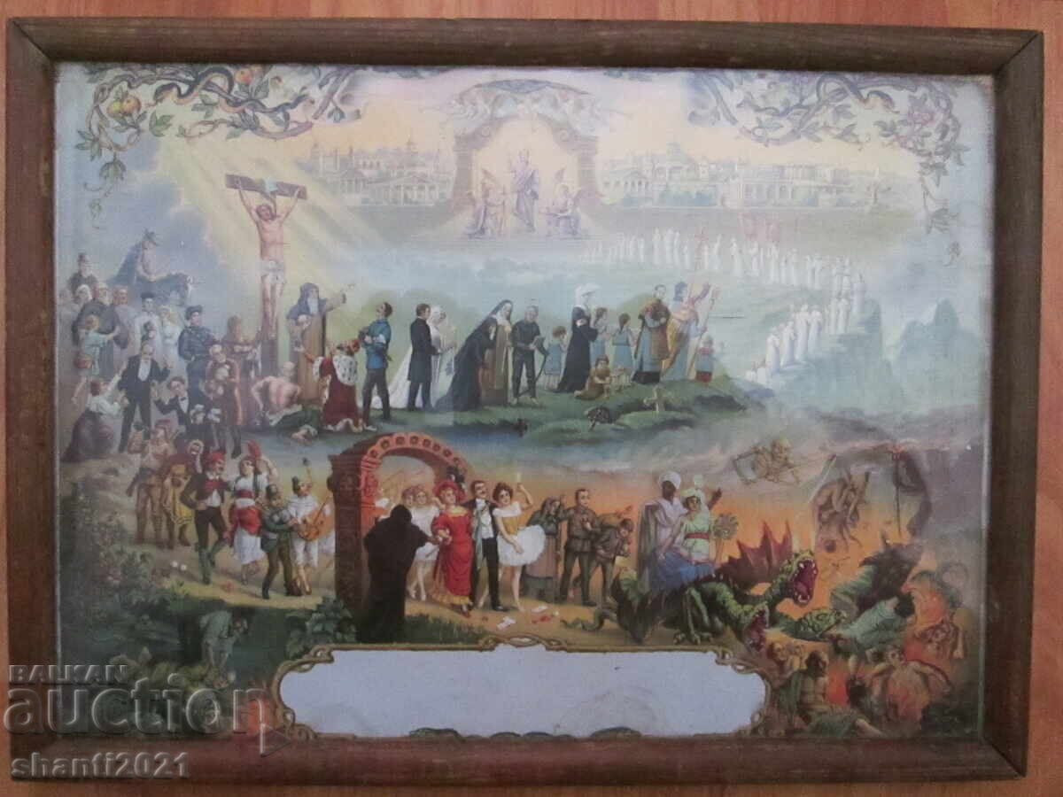 Πολύ παλιά λιθογραφία - ο δρόμος προς τον παράδεισο και την κόλαση - Γερμανία