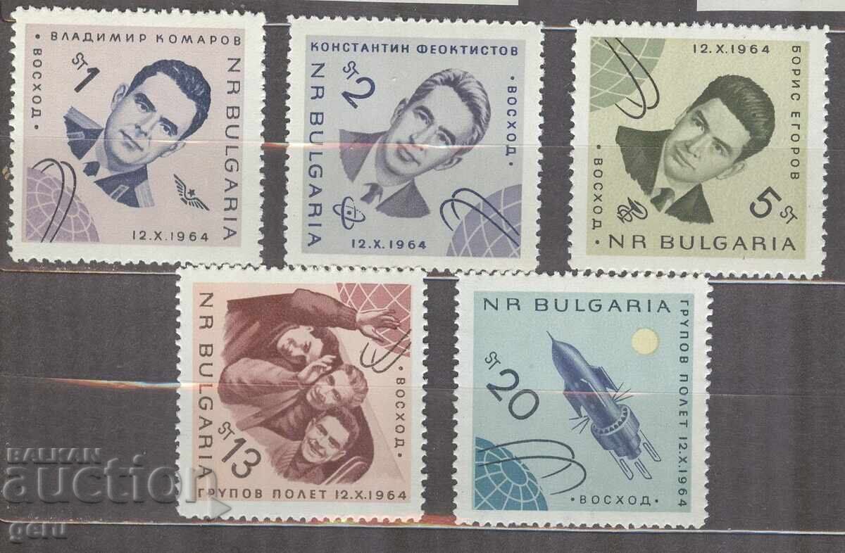 BULGARIA 1965 km 1568/72 1o4 BULGARIA 1965 km 1568/72 1o4