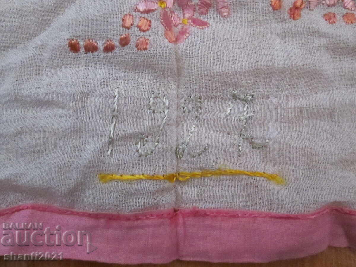 1927 hand-embroidered square, tablecloth-kenar, silk threads with price 75.00 BGN | € 38.35