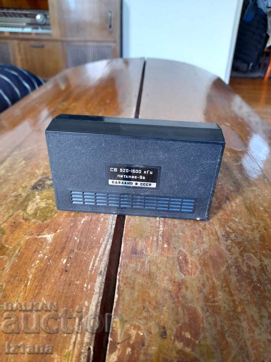 Δημοπρασία Παλιό κουτί ραδιοφώνου, ραδιόφωνο Yunost’ KP 101