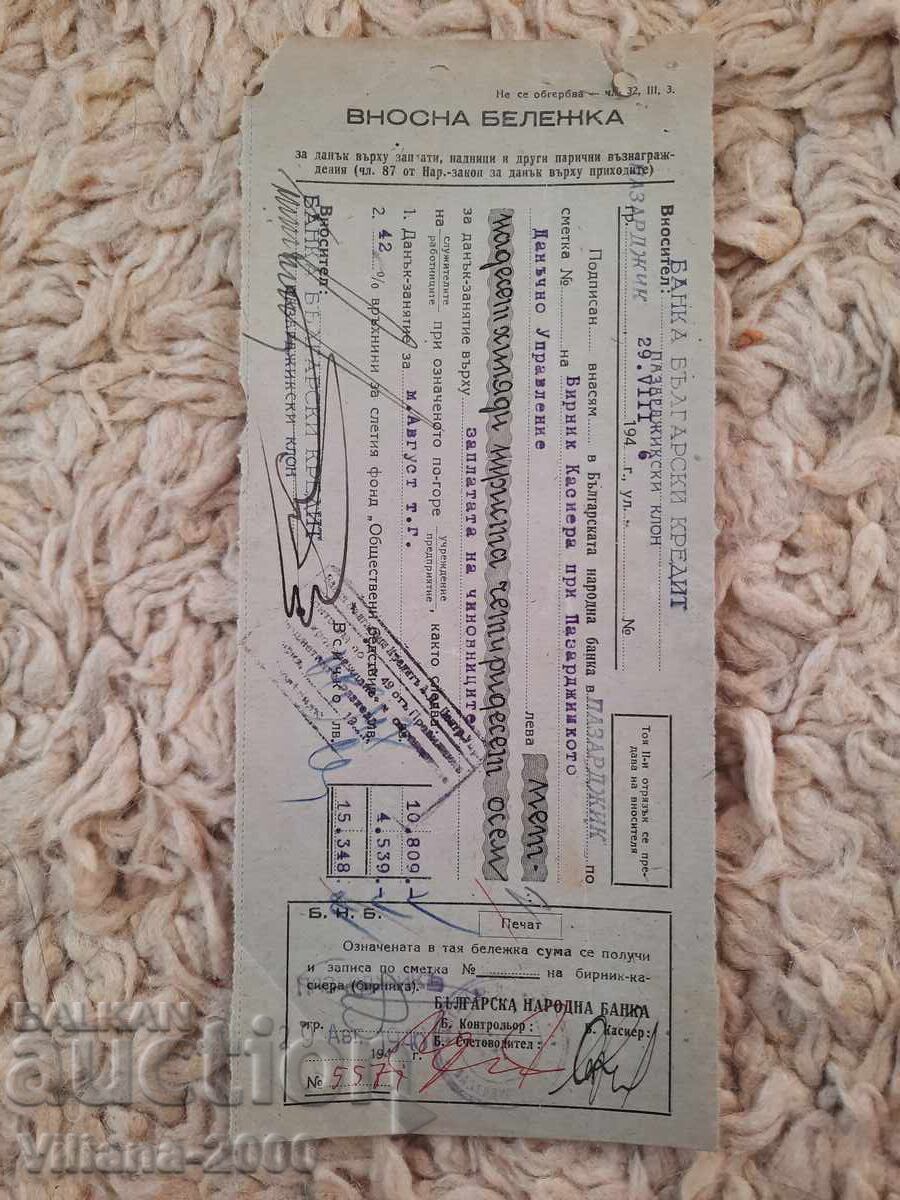 Notă de import 1946