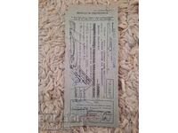 Notă de import 1946