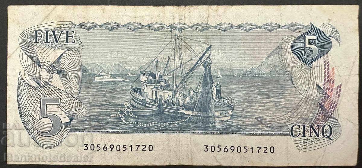 Canada 5 Dollars 1972 Pick 87 Ref 1720 с цена 25.00 лв. | € 12.78