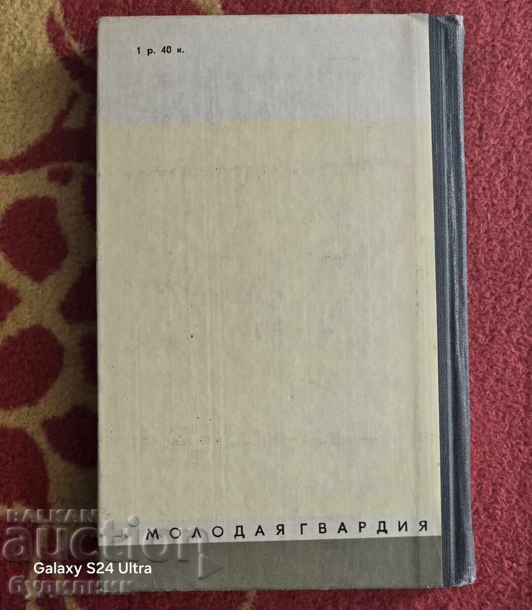 Βιβλίο Kant BZC. Ξεκινώ πάνω από 100 Δημοπρασίες. Δείτε και άλλα με τιμή 4.99 BGN | € 2.55