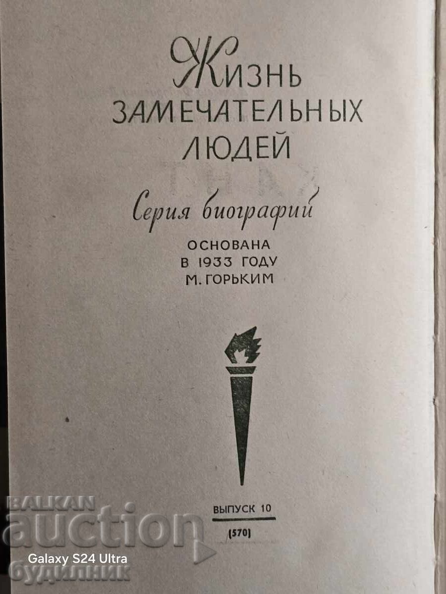 Δημοπρασία Βιβλίο Kant BZC. Ξεκινώ πάνω από 100 Δημοπρασίες. Δείτε και άλλα