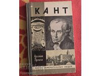 Carte Kant BZC. Lansez peste 100 de licitații. Vedeți și celelalte