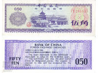 tino37- CHINA - 50 FAN - 1979 - VF+