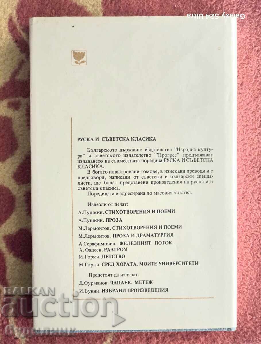 Το Βιβλίο της Μοίρας του Ανθρώπου, ΒΖC. Βάζω πάνω από 100 Δημοπρασίες. Δείτε με τιμή 4.99 BGN | € 2.55 Το Βιβλίο της Μοίρας του Ανθρώπου, ΒΖC. Βάζω πάνω από 100 Δημοπρασίες. Δείτε με τιμή 4.99 BGN | € 2.55