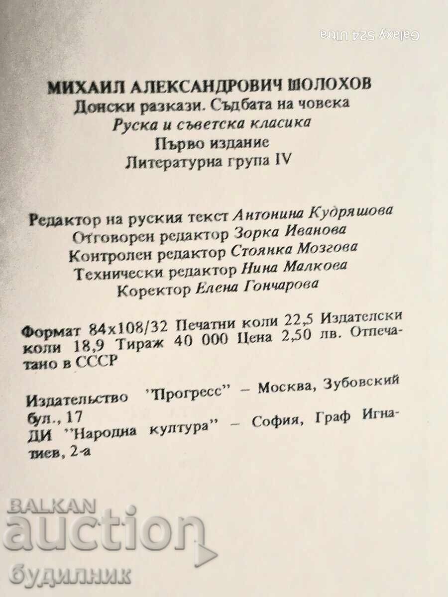 Δημοπρασία Το Βιβλίο της Μοίρας του Ανθρώπου, ΒΖC. Βάζω πάνω από 100 Δημοπρασίες. Δείτε Δημοπρασία Το Βιβλίο της Μοίρας του Ανθρώπου, ΒΖC. Βάζω πάνω από 100 Δημοπρασίες. Δείτε