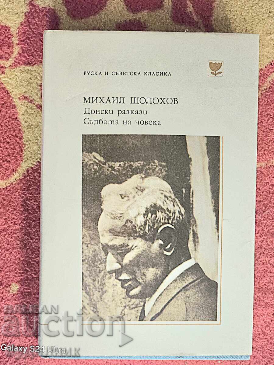 Το Βιβλίο της Μοίρας του Ανθρώπου, ΒΖC. Βάζω πάνω από 100 Δημοπρασίες. Δείτε Το Βιβλίο της Μοίρας του Ανθρώπου, ΒΖC. Βάζω πάνω από 100 Δημοπρασίες. Δείτε
