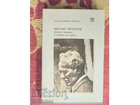 Cartea Soarta Omului BZC. Lansez peste 100 de licitații. Vezi