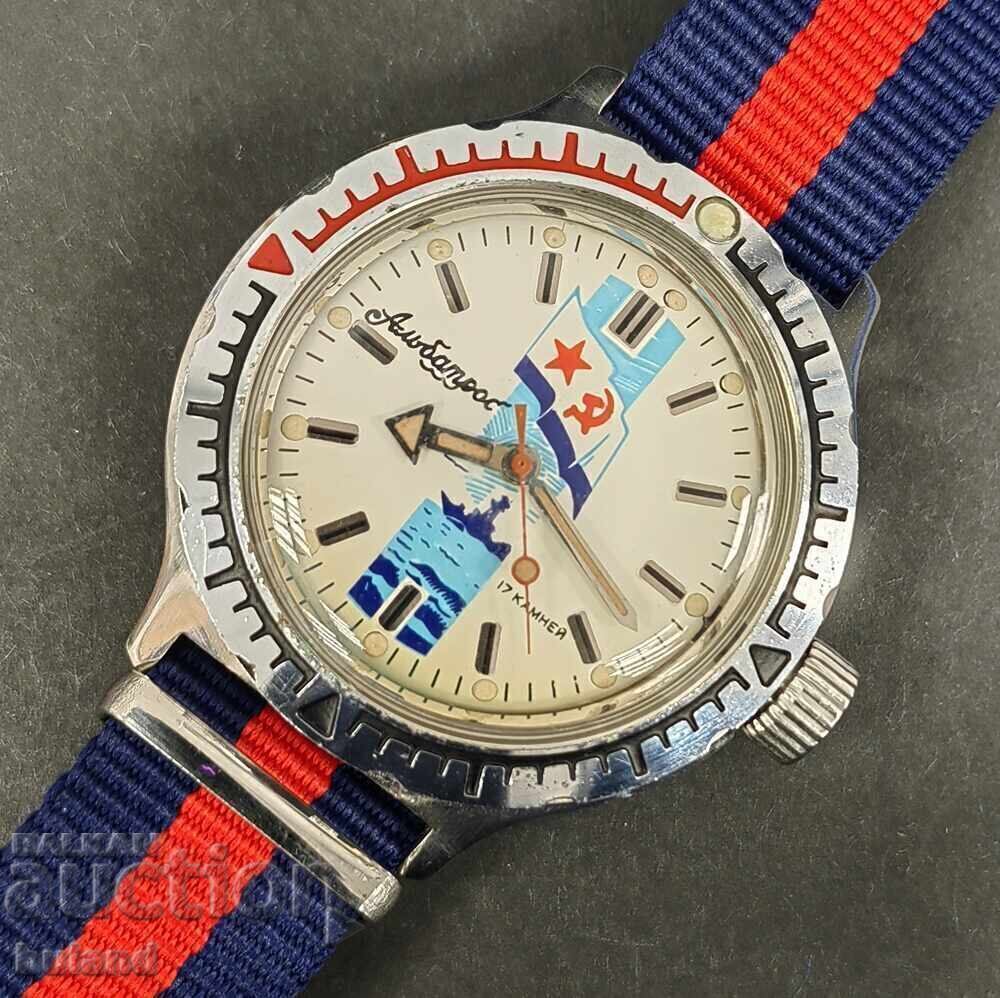 Licitație Ceas sovietic din oțel Vostok Amphibian Albatross URSS URSS Licitație Ceas sovietic din oțel Vostok Amphibian Albatross URSS URSS