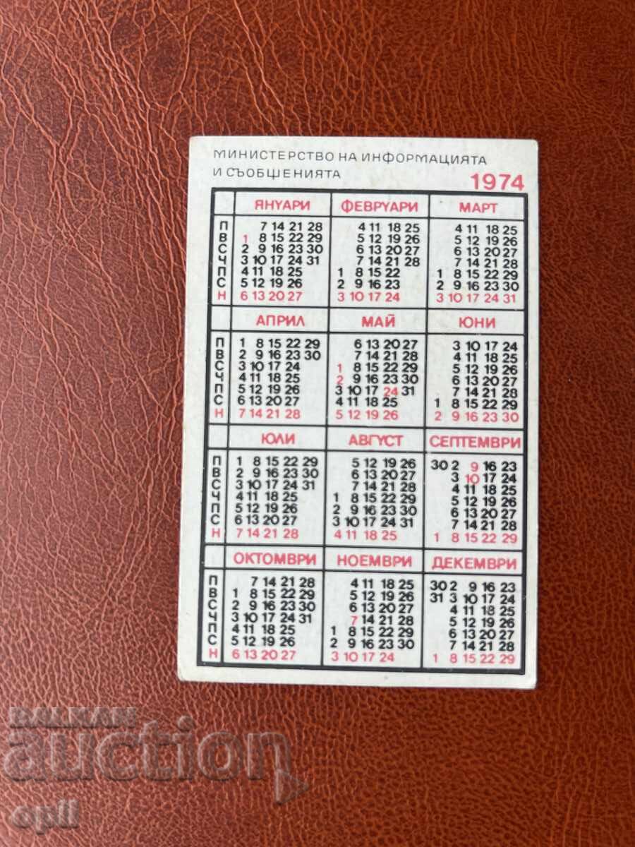 Calendar 1974 cu preț 0.70 BGN | € 0.36 Calendar 1974 cu preț 0.70 BGN | € 0.36