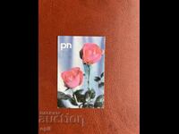 Ημερολόγιο 1974