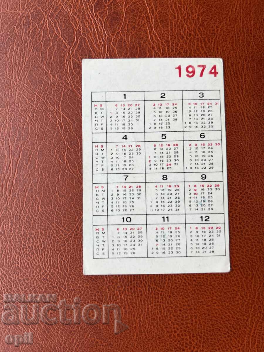 DZI Calendar 1974 with price 0.70 BGN | € 0.36 DZI Calendar 1974 with price 0.70 BGN | € 0.36