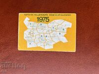 Календарче   1975