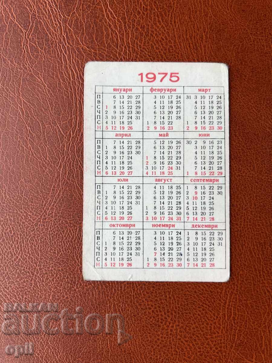 Calendar de loterie de stat 1975 cu preț 0.20 BGN | € 0.10