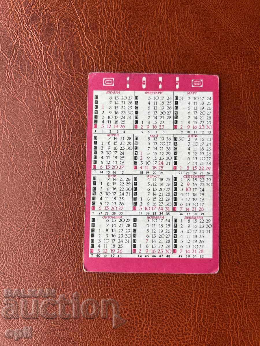 Calendar Toto 1x2 1975 cu preț 0.70 BGN | € 0.36