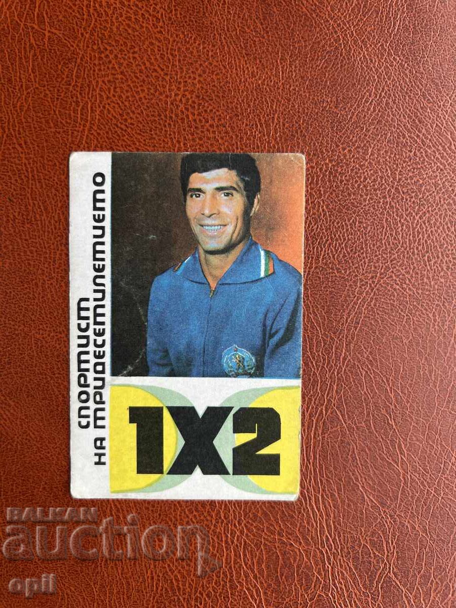 Calendar Toto 1x2 1975