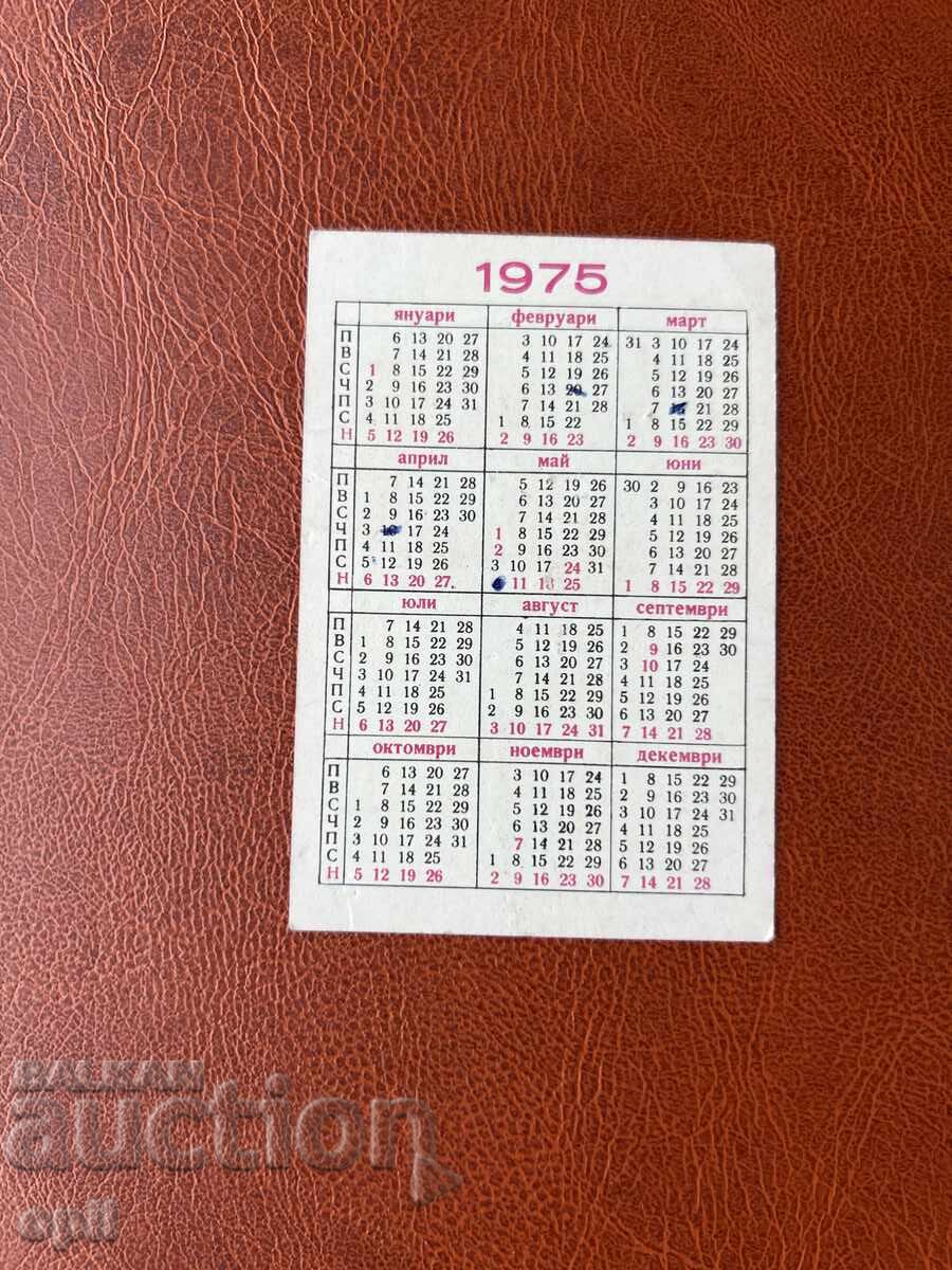 Calendar DZI 1975 cu preț 0.50 BGN | € 0.26