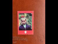 Календарче  ДЗИ 1975