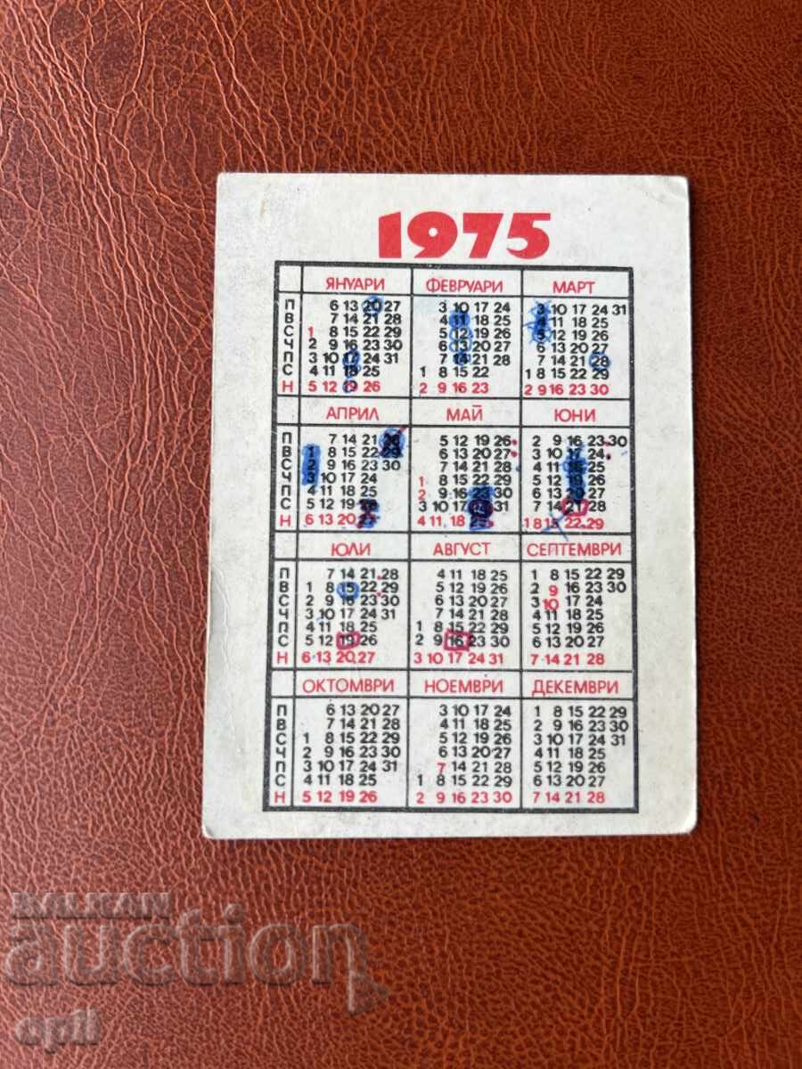 Calendarul CK al BRC 1975 cu preț 0.20 BGN | € 0.10