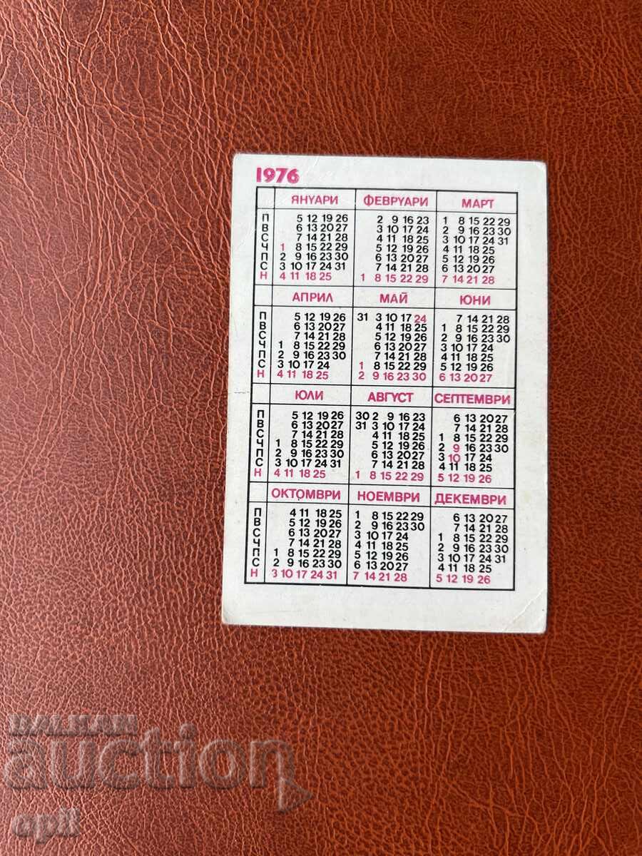 State Lottery Calendar 1976 with price 0.70 BGN | € 0.36
