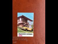 Calendar de Loteria de Stat 1976