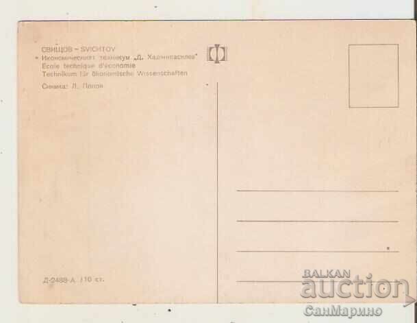 Картичка България Свищов Икономическият техникум* с цена 0.80 лв. | € 0.41 Картичка България Свищов Икономическият техникум* с цена 0.80 лв. | € 0.41