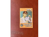 Calendar de Loteria de Stat 1979