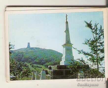 Card Bulgaria Shipka NPM Shipka-Buzludzha Album mini with price 0.90 BGN | € 0.46