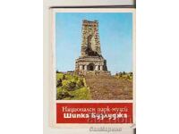 Card Bulgaria Shipka NPM Shipka-Buzludzha Album mini