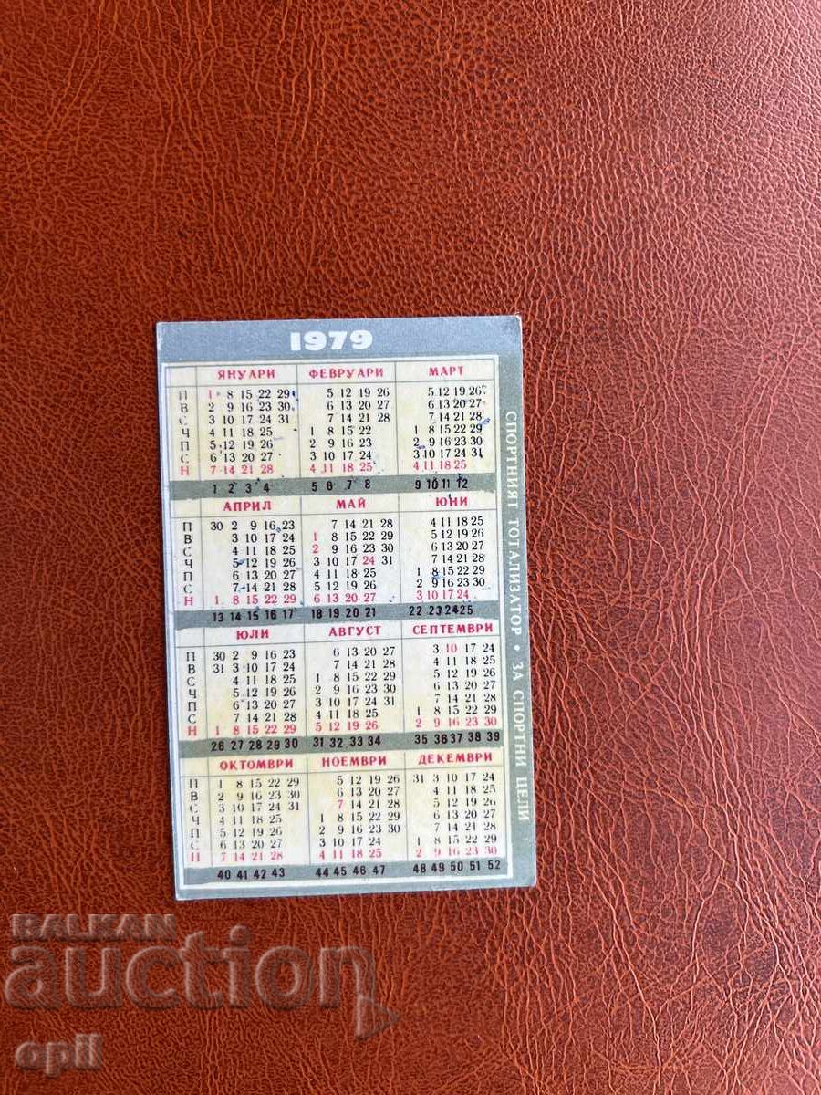 Календарче Спорт Тото 1979 с цена 0.70 лв. | € 0.36 Календарче Спорт Тото 1979 с цена 0.70 лв. | € 0.36