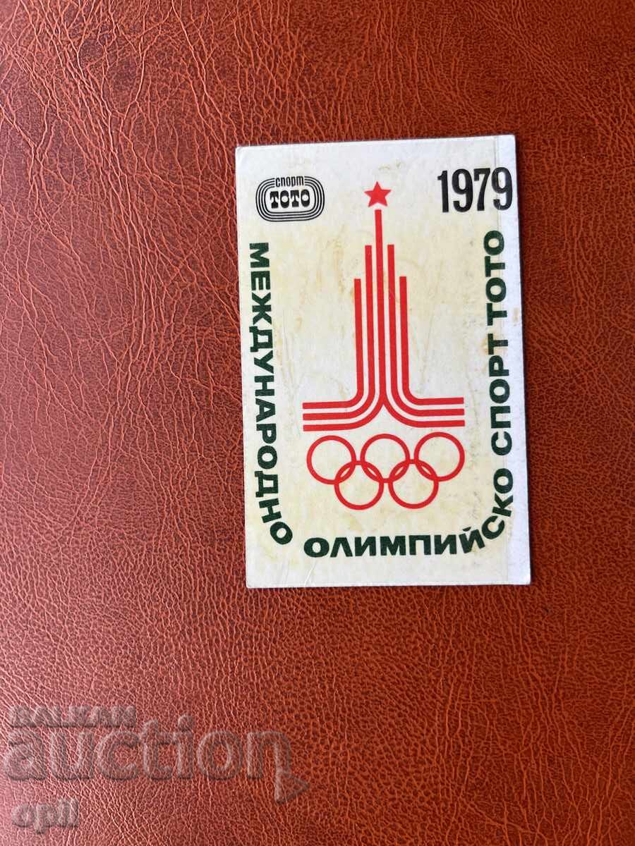 Календарче Спорт Тото 1979 Календарче Спорт Тото 1979