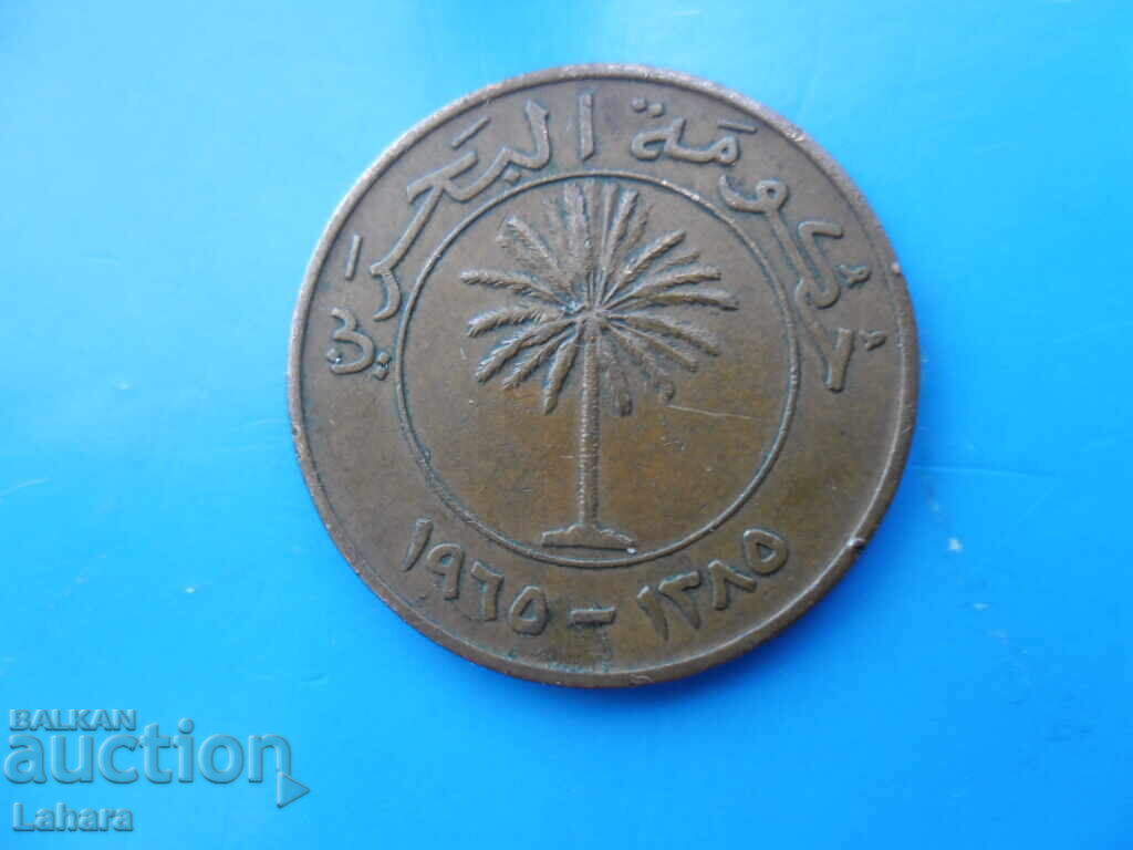 10 fils 1965 Bahrain cu preț 1.00 BGN | € 0.51 10 fils 1965 Bahrain cu preț 1.00 BGN | € 0.51