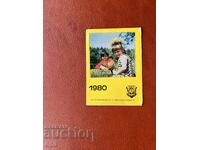 DZI Calendar 1980