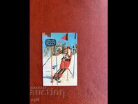 Ημερολόγιο Μόσχα’80 1980