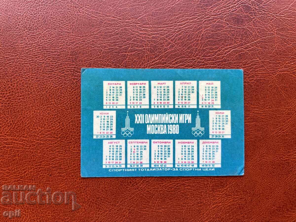 Calendar Moscova’80 1980 cu preț 0.60 BGN | € 0.31