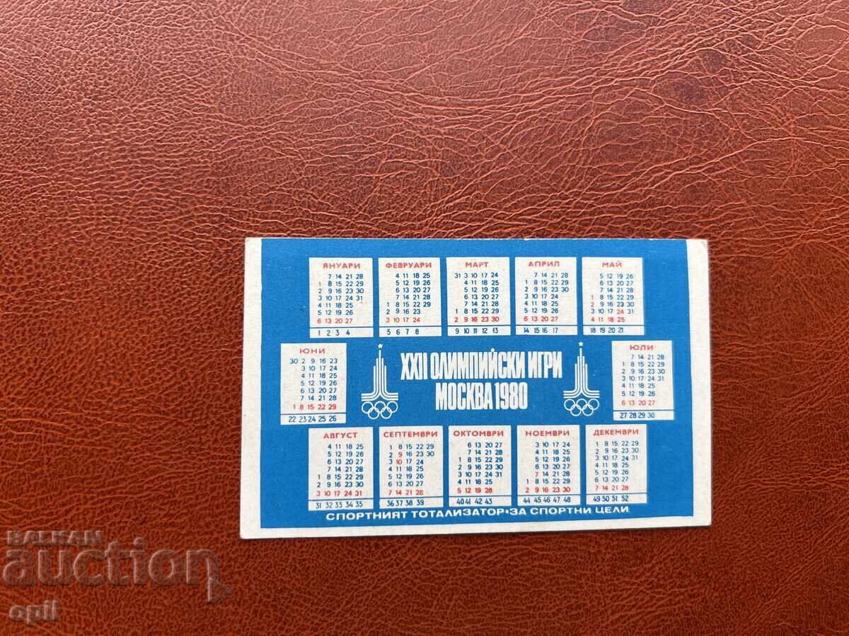 Ημερολόγιο Μόσχα’80 1980 με τιμή 0.70 BGN | € 0.36 Ημερολόγιο Μόσχα’80 1980 με τιμή 0.70 BGN | € 0.36